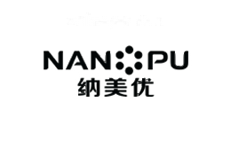 纳美优NANOPU