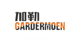 加勒GARDERMOEN
