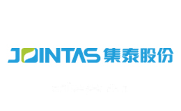 集泰股份JOINTAS