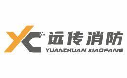 远传消防