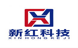 新红