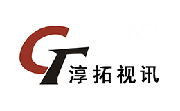 淳拓视讯