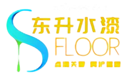 东升水漆