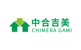 中合吉美