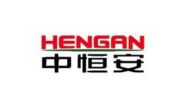 中恒安