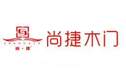 尚捷木门