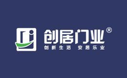 创居门业