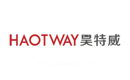 昊特威HAOTWAY