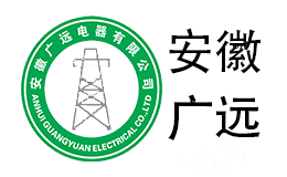 安徽广远