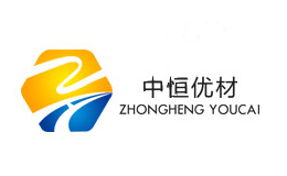 中恒优材