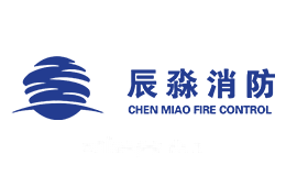 辰淼消防