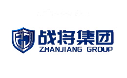 战将集团