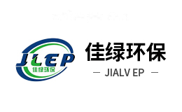 佳绿环保