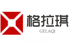 格拉琪