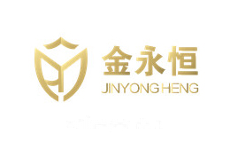 金永恒