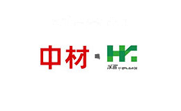 中材潜江