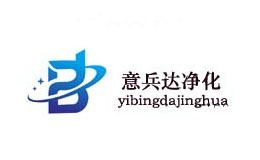 意兵达净化