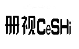册视