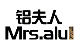 铝夫人