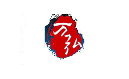 万弘