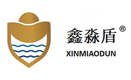 鑫淼盾