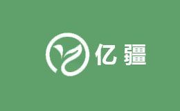亿疆