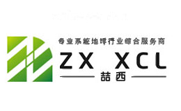 喆西