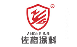 佐格涂料