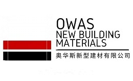 奥华斯新型建材
