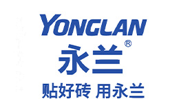 永兰