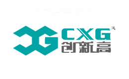创新高CXG