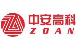 中安高科ZOAN
