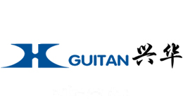 兴华GUITAN