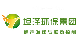 坦泽环保