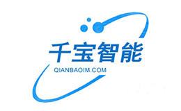 千宝智能