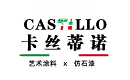 卡丝蒂诺castillo