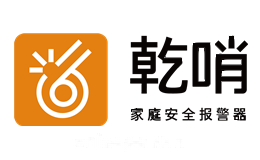 乾哨