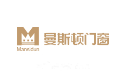 曼斯顿门窗