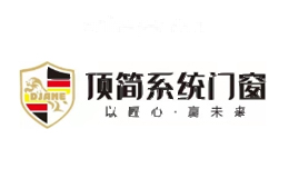 顶简门窗