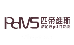 匹帝维斯Pdvs