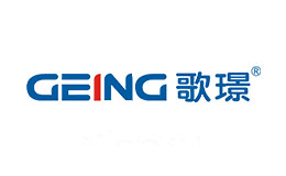 歌璟GEING