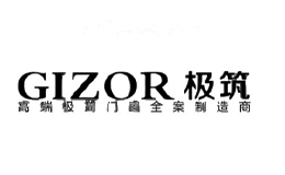 极筑
