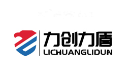 力创力盾