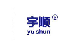 宇顺管业