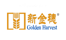 新金穗