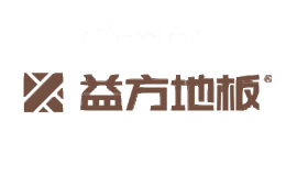 益方地板