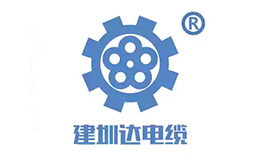 建圳达电缆