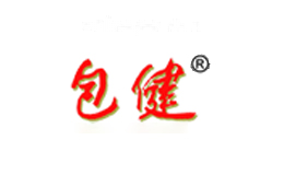 包健