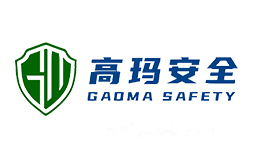高玛安全