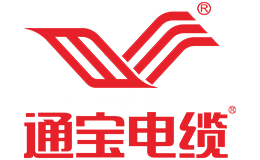 通宝电缆